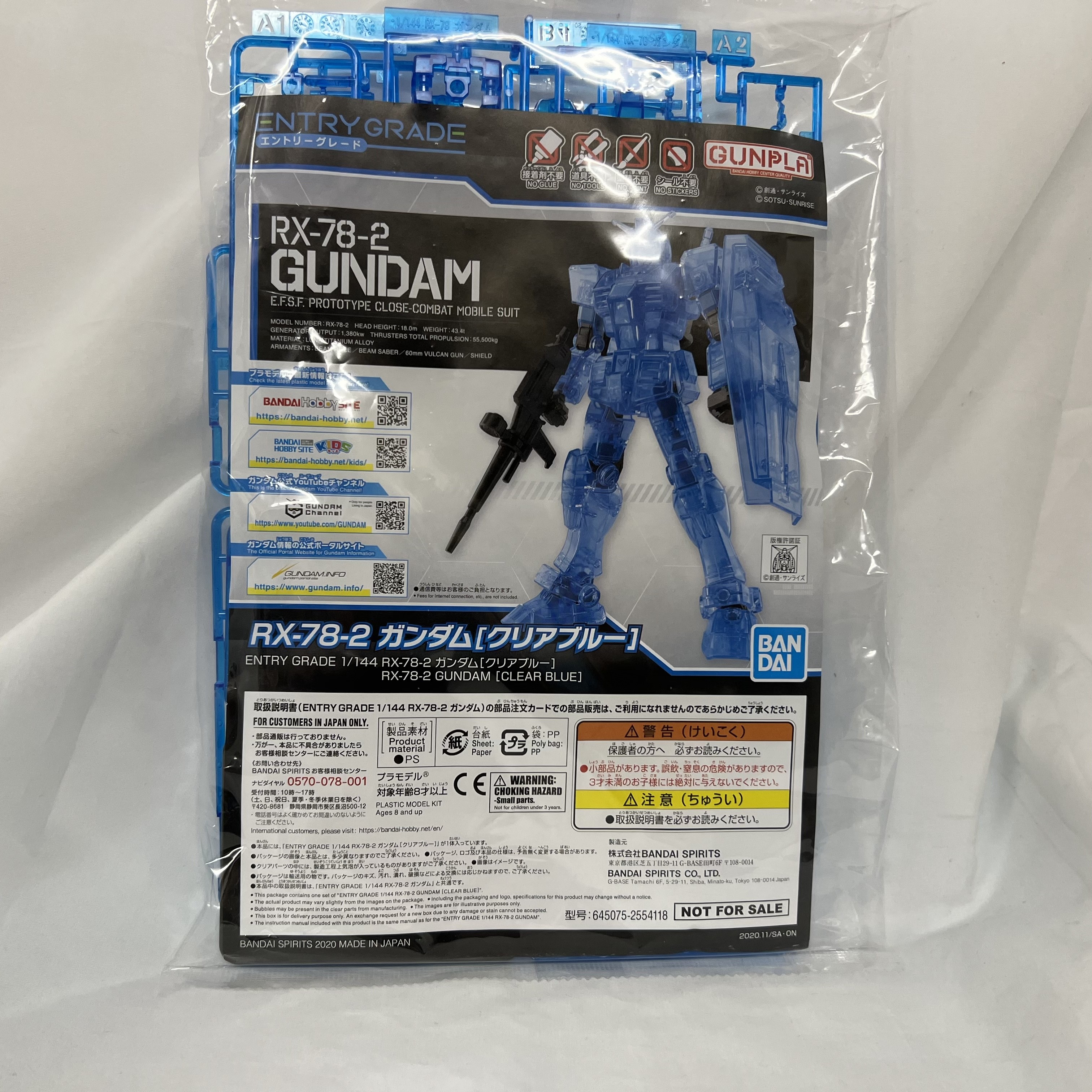 ENTRY GRADE(エントリーグレード) 1/144 RX-78-2 ガンダム クリアブルー ガンプラEXPO限定