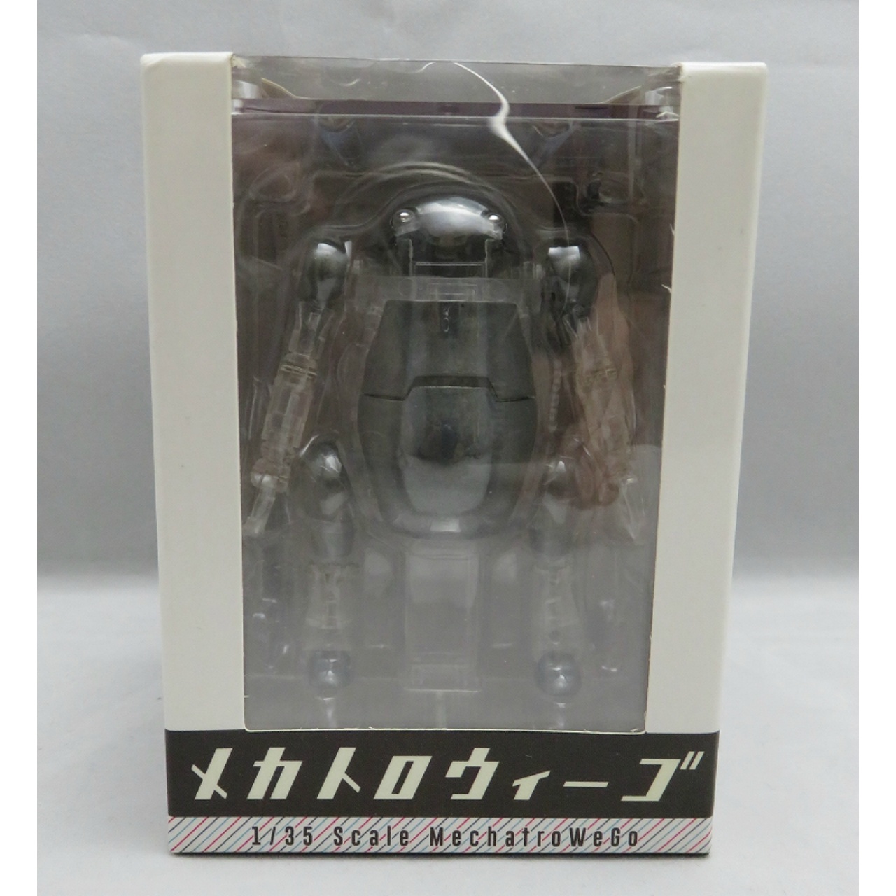 千値練 35メカトロウィーゴ くりあ