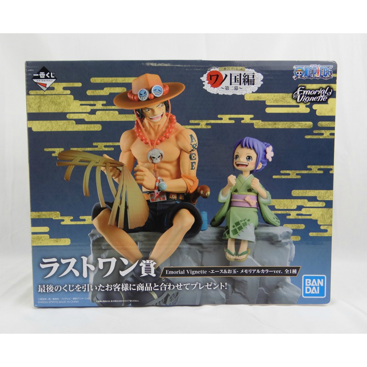 一番くじ ワンピース ~ワノ国編 第二幕~ ラストワン賞 Emorial Vignette -エース&お玉- メモリアルカラーver.