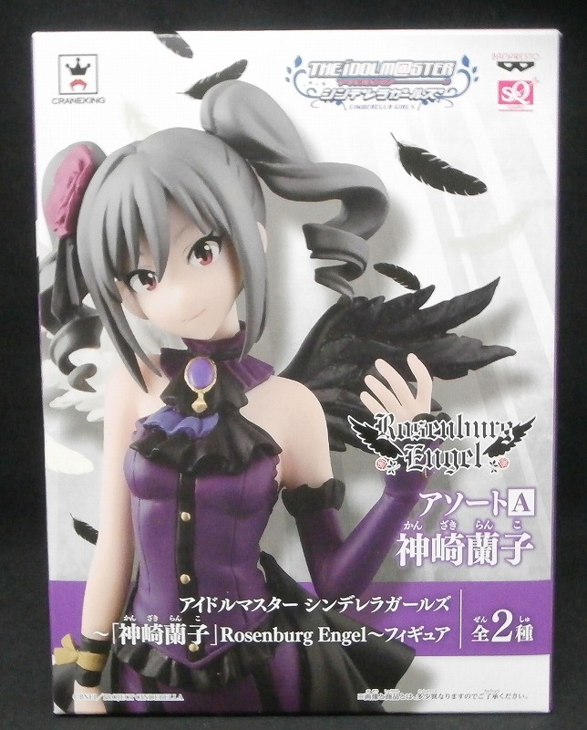 SQ Figure THE IDOLM@STER Cinderella Girls - Ranko Kanzaki Rosenburg Engel Figure