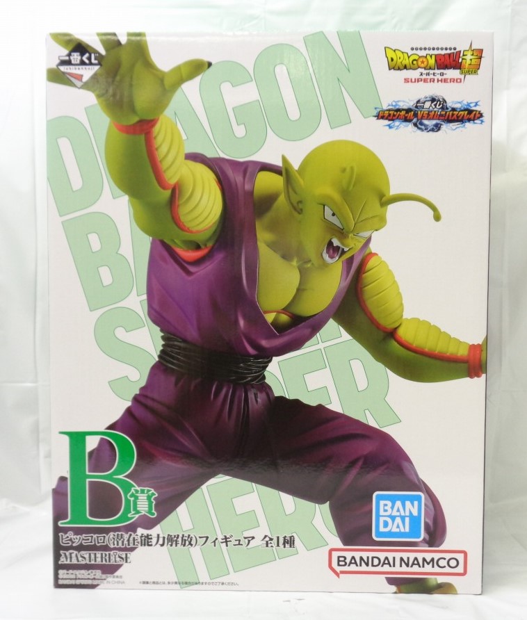 Ichiban Kuji Dragon Ball VS Omnibus Great B Award Piccolo (potential release) figure
