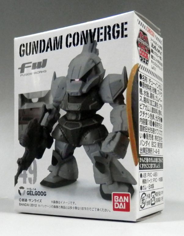FW ガンダムコンバージ 49 ゲルググ 量産機