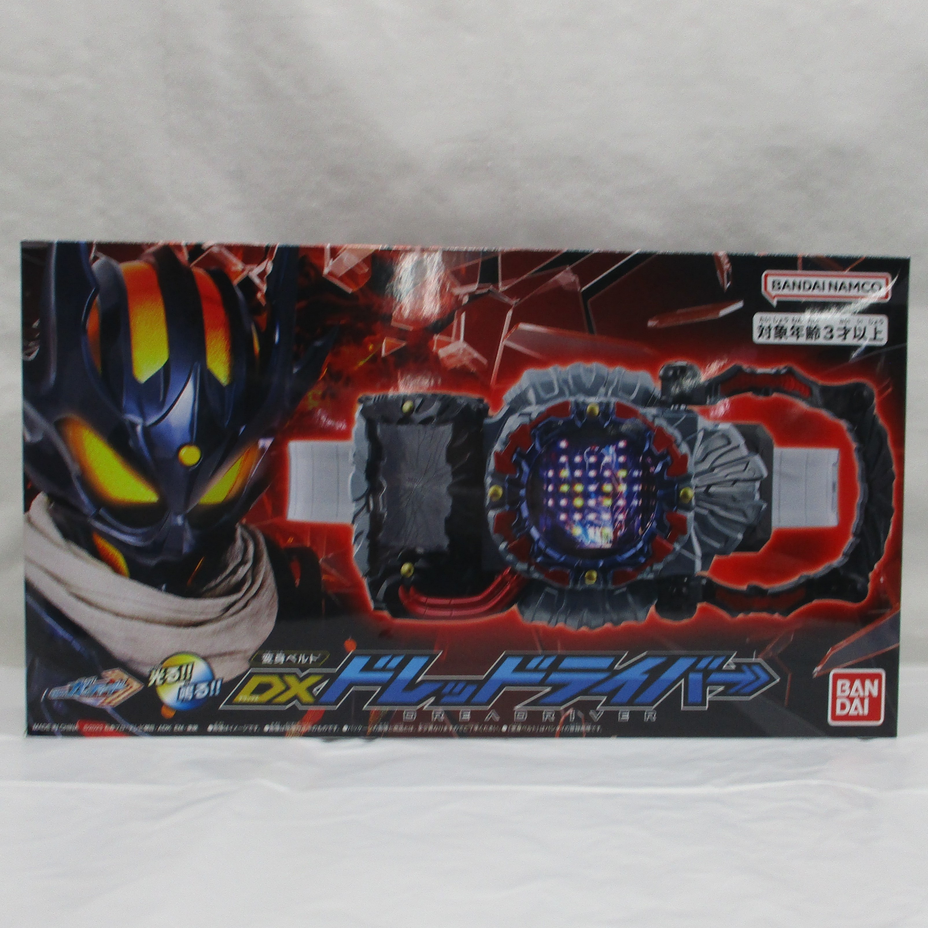 仮面ライダーガッチャード 変身ベルト DXドレッドライバー