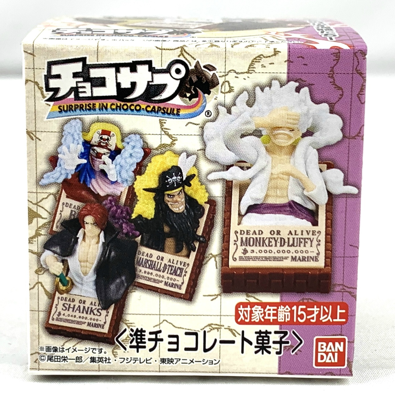 チョコサプ ワンピース【単品】