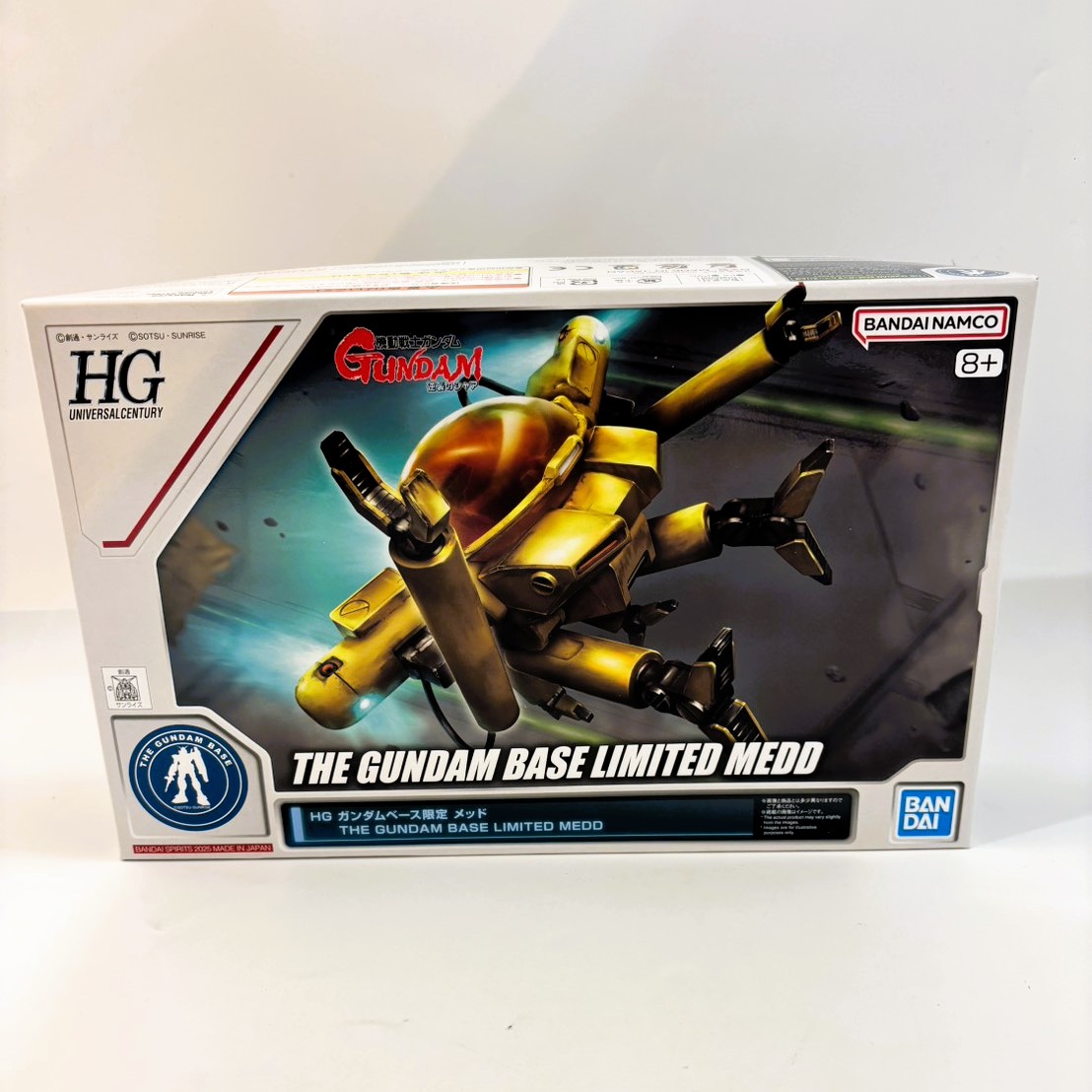 HG  ガンダムベース限定 メッド