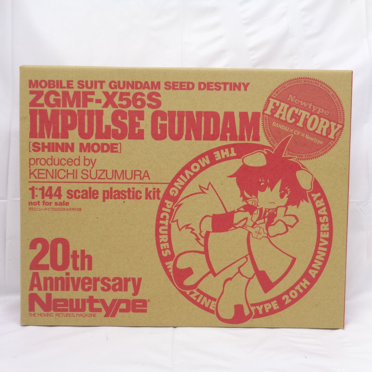 1/144 ZGMF-X56S Impulse Gundam [Shin Mode] Monthly Newtype April 2005 Issue