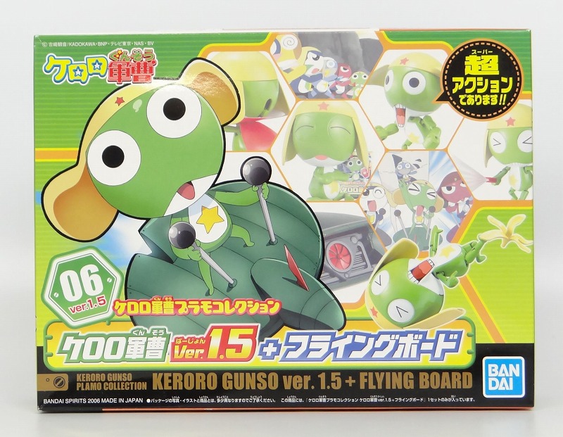 バンダイスピリッツ ケロロ軍曹プラモコレクション06 ケロロ軍曹Ver.1.5+フライングボード 再販版 5057431