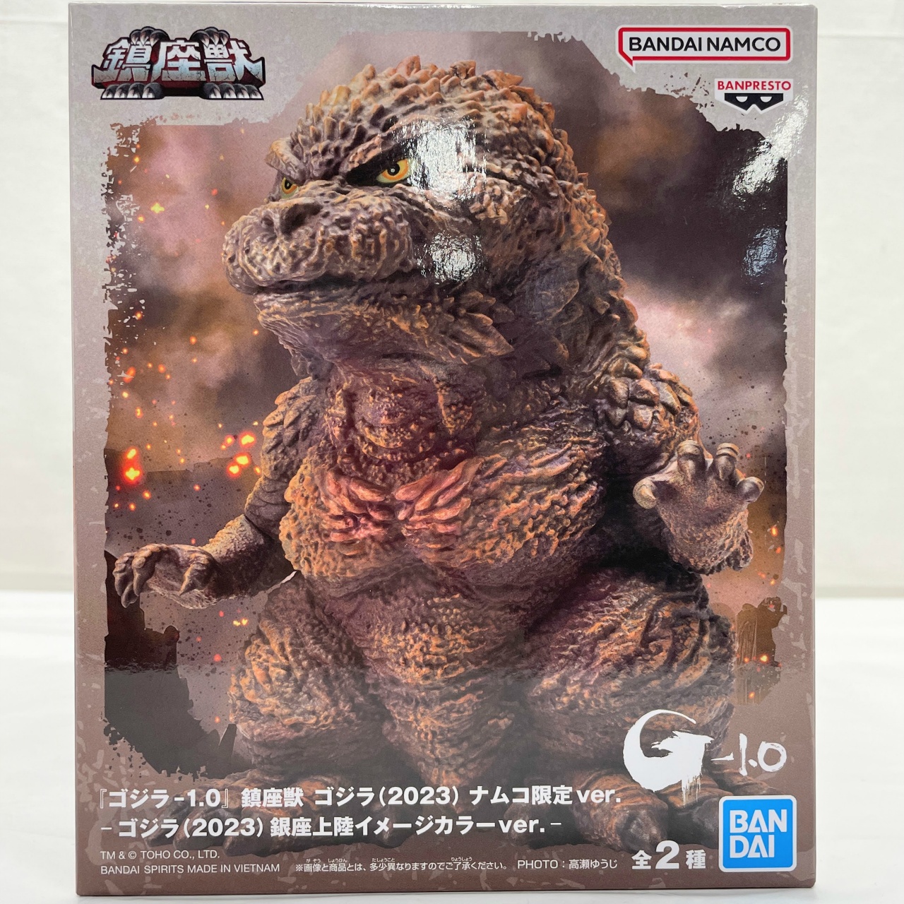 バンダイスピリッツ『ゴジラ-1.0』 鎮座獣 ゴジラ(2023)ナムコ限定 ver. ゴジラ(2023) B.銀座上陸イメージカラーver.