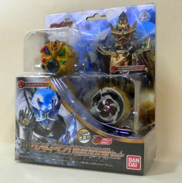 Masked Rider Wizard DX Wizard Ring Super Magic Fight set