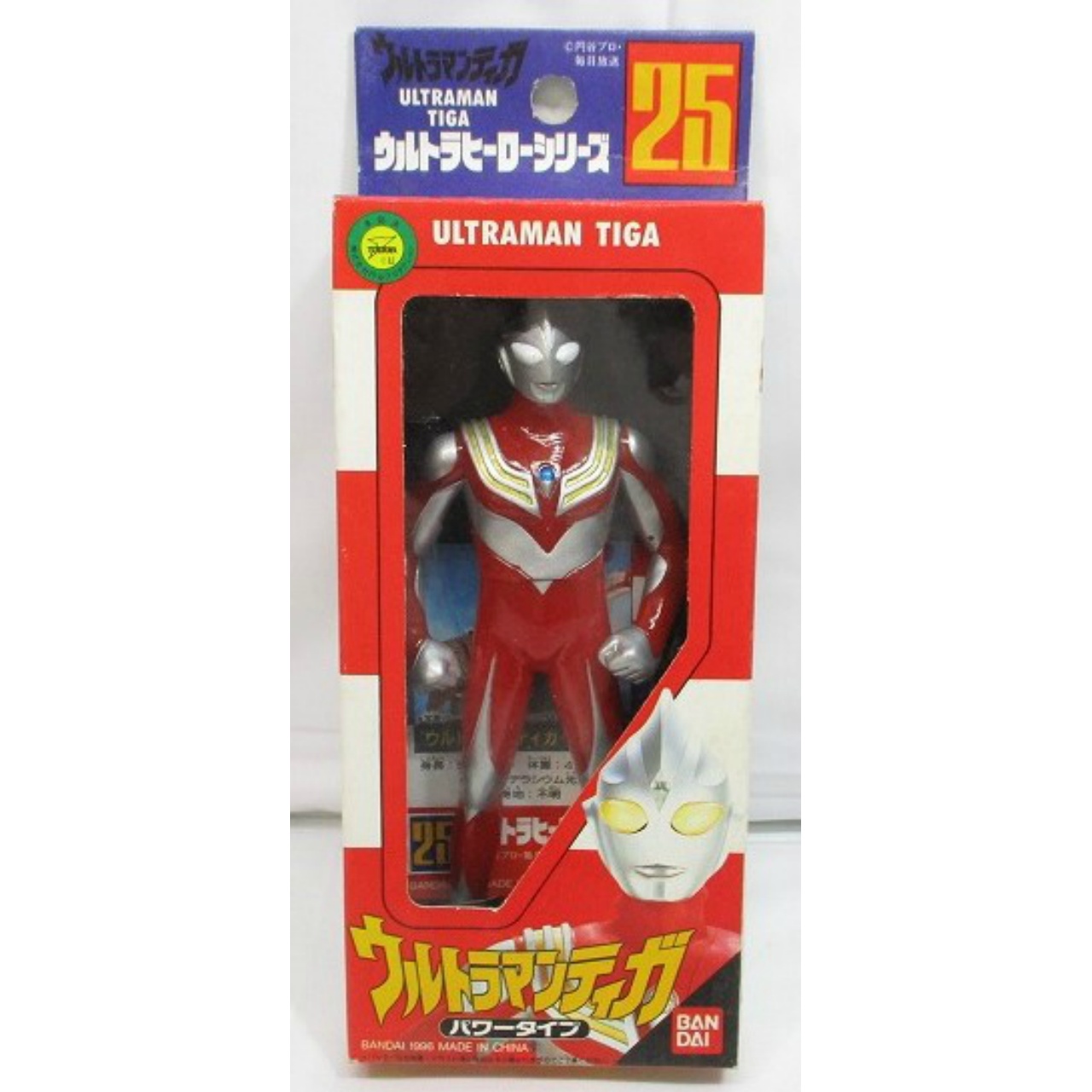 バンダイ ウルトラヒーローシリーズ 25 ウルトラマンティガ(パワータイプ) 1996