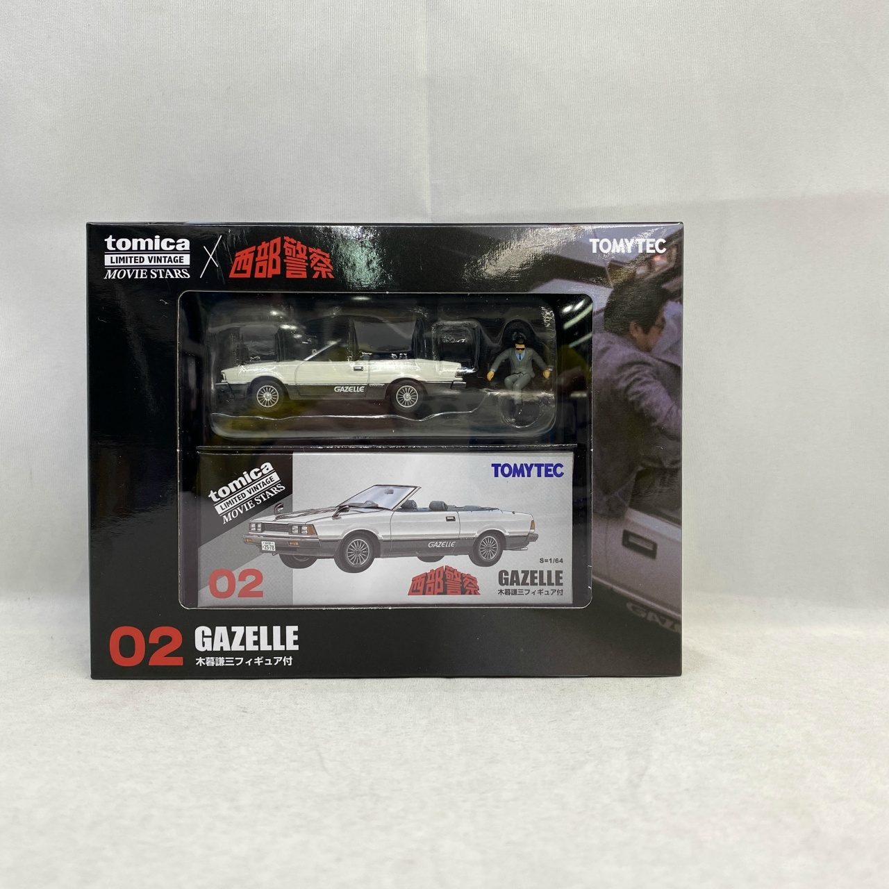 トミーテック LV-N ムービースターズ02 西部警察 ガゼール 木暮謙三フィギュア付