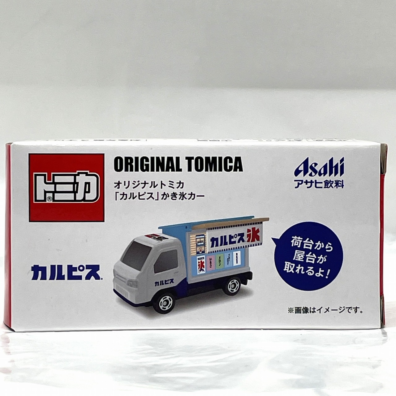 非売品 アサヒ飲料 オリジナル トミカ 「カルピス」かき氷カー