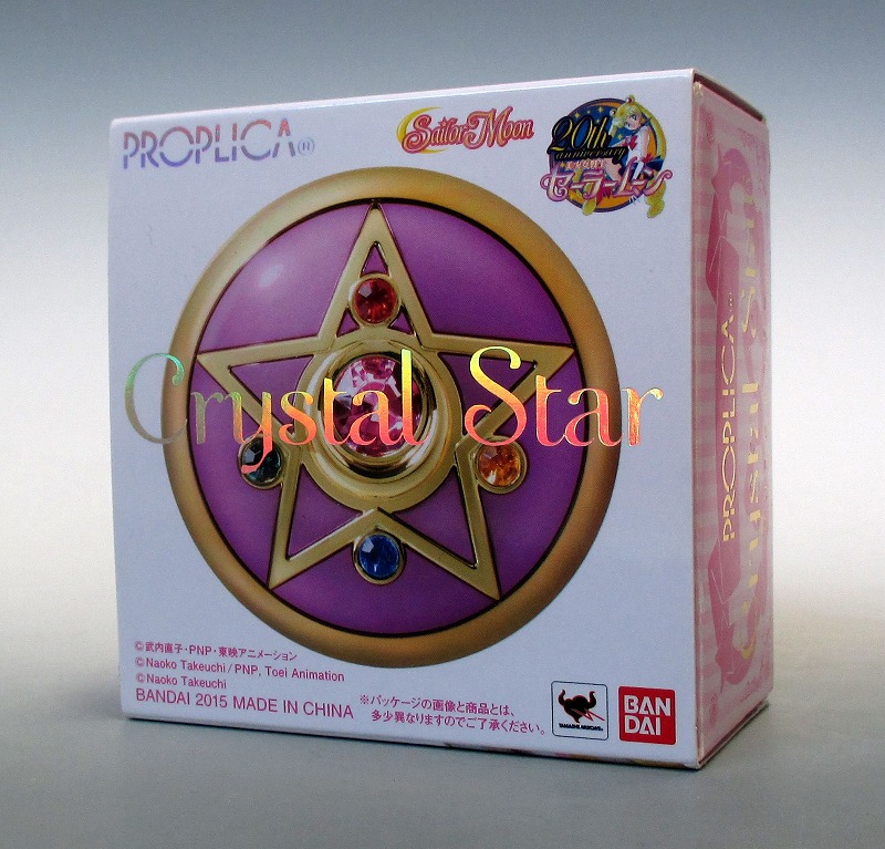 PROPLICA 美少女戦士セーラームーン クリスタルスター