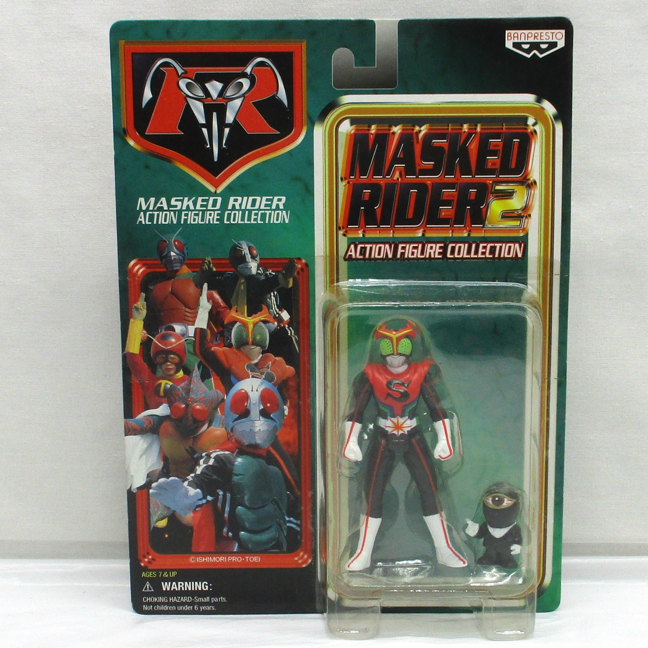 バンプレスト アクションフィギュアコレクション2 仮面ライダーストロンガー