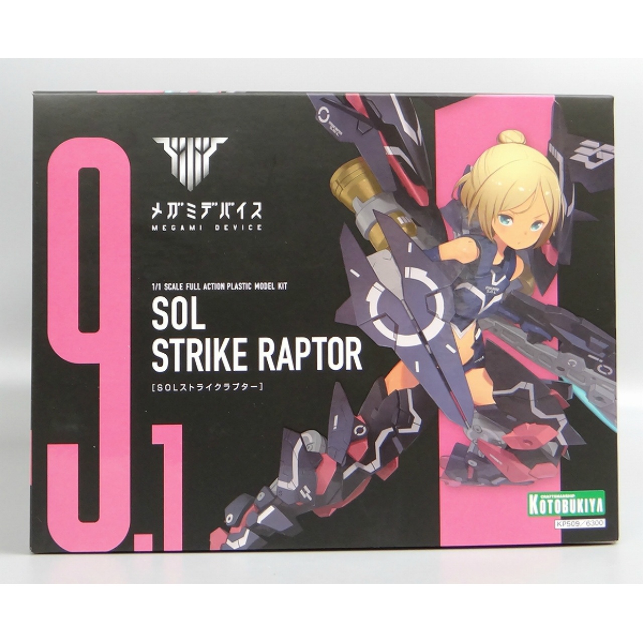 コトブキヤ メガミデバイス SOL ストライクラプター