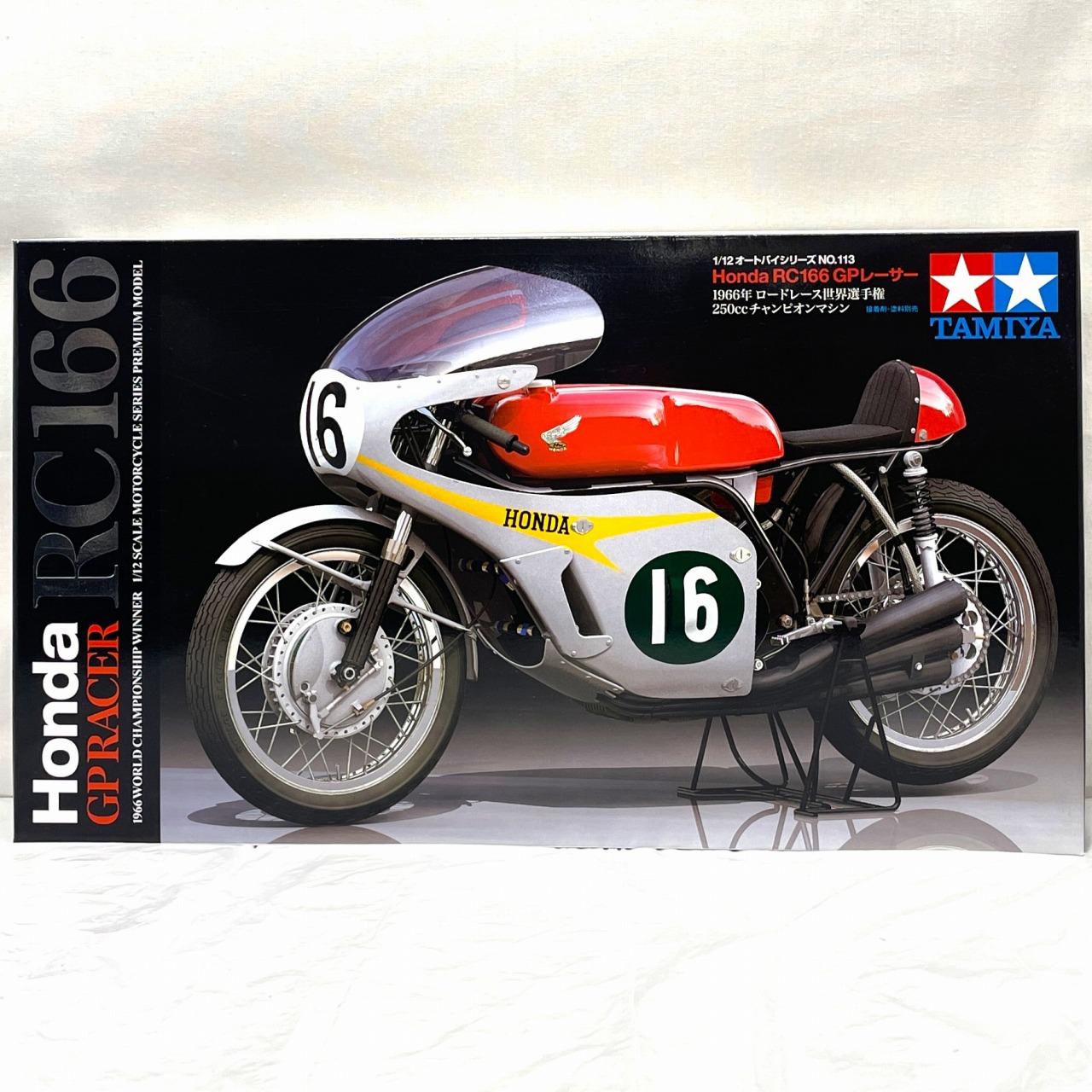 タミヤ 1/12 オートバイシリーズ No.113 ホンダ RC166 GPレーサー ディスプレイキット