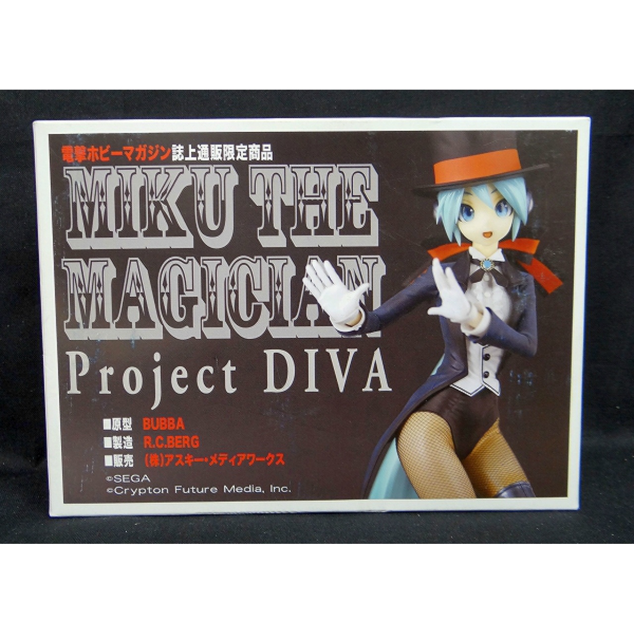電撃ホビーマガジン誌上通販限定キット初音ミク-Project DIVA MIKU THE MAGICIAN 原型:BUBBA