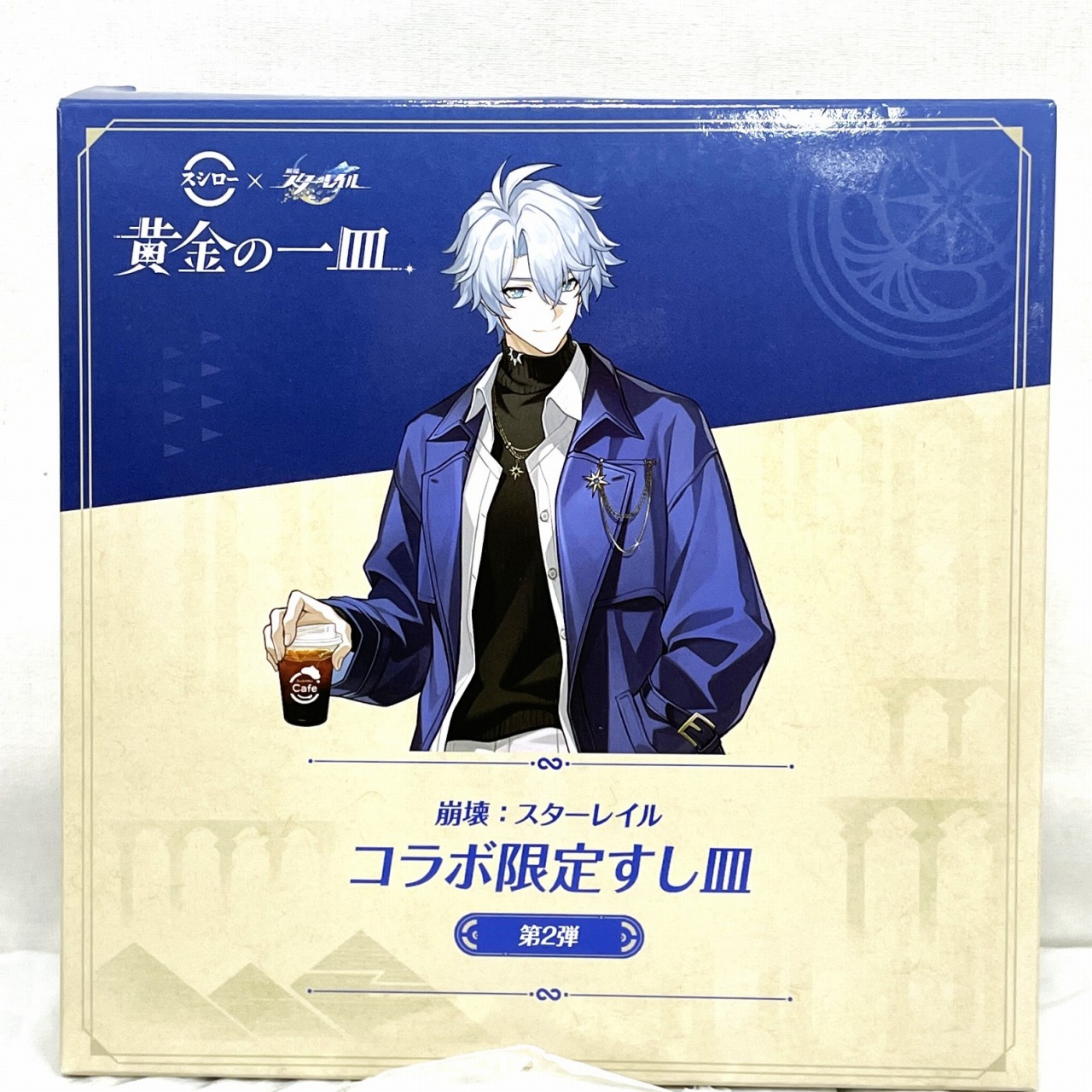 スシロー×崩壊:スターレイル コラボ限定すし皿 第2弾 ファイノン