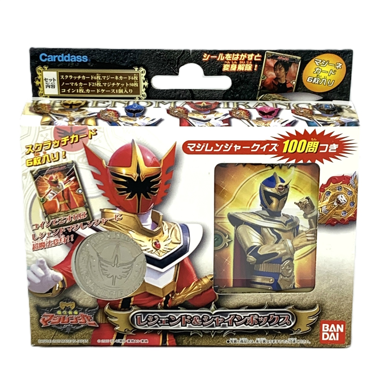 バンダイ 魔法戦隊マジレンジャー レジェンド&シャインボックス