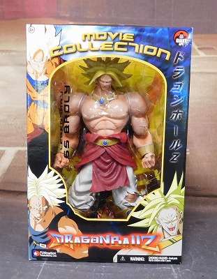 GIANT APE ドラゴンボールZ ムービーコレクション 超サイヤ人 ブロリー