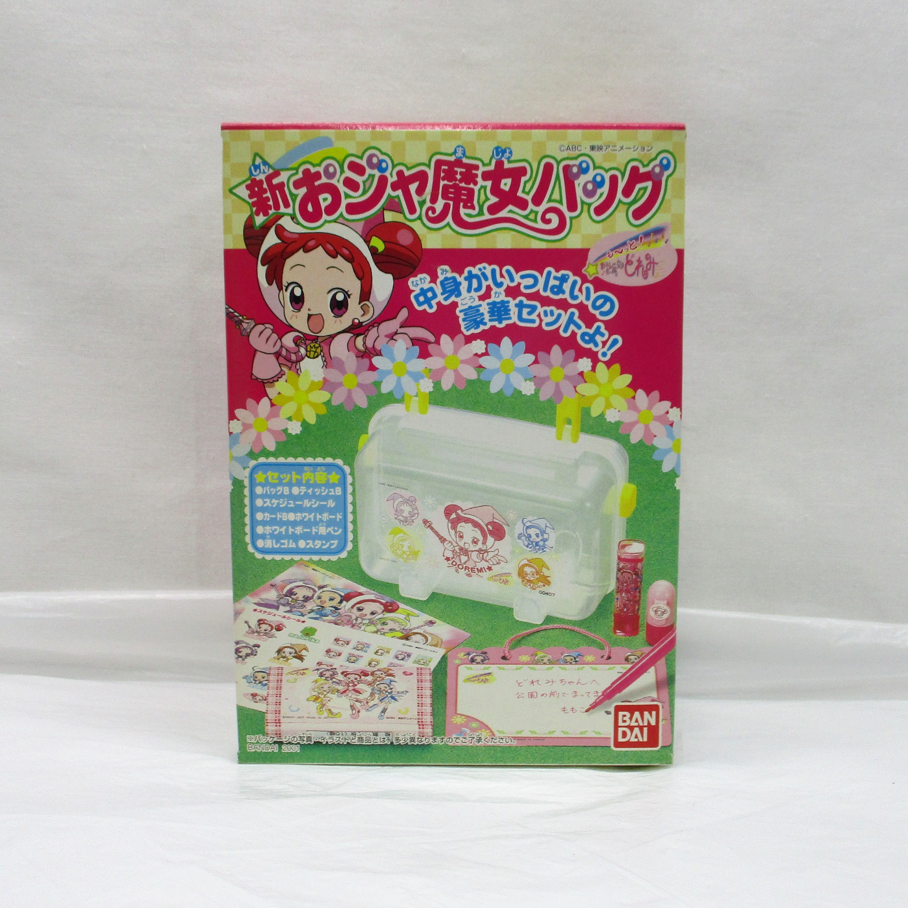 バンダイ も〜っと! おジャ魔女どれみ 新おジャ魔女バッグBセット