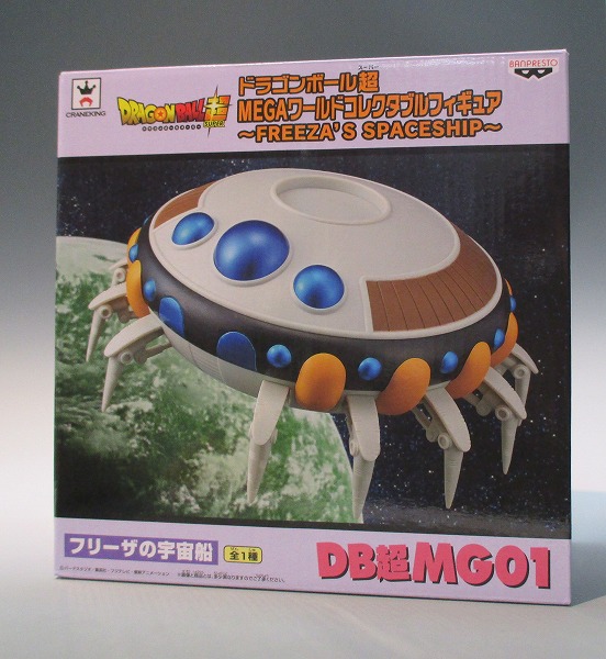 ドラゴンボール超 MEGAワールドコレクタブルフィギュア DB超MG01 フリーザの宇宙船 36021