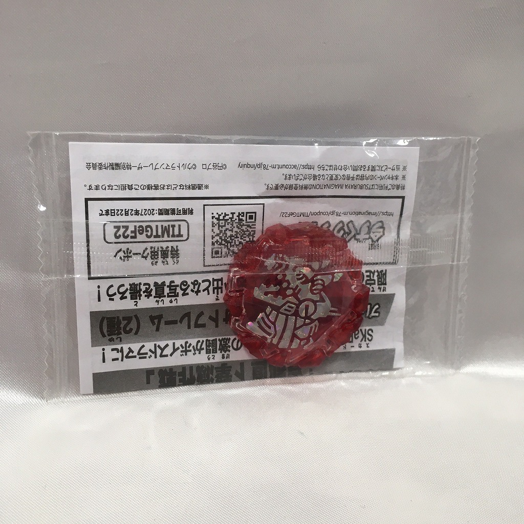 ウルトラマンブレーザー THE MOVIE 大怪獣首都激突 入場特典ブレーザーストーン アースガロン  劇場限定ver.