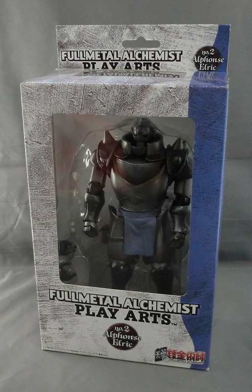 プレイアーツ 鋼の錬金術師 FULLMETAL ALCHEMIST No.2 アルフォンス・エルリック