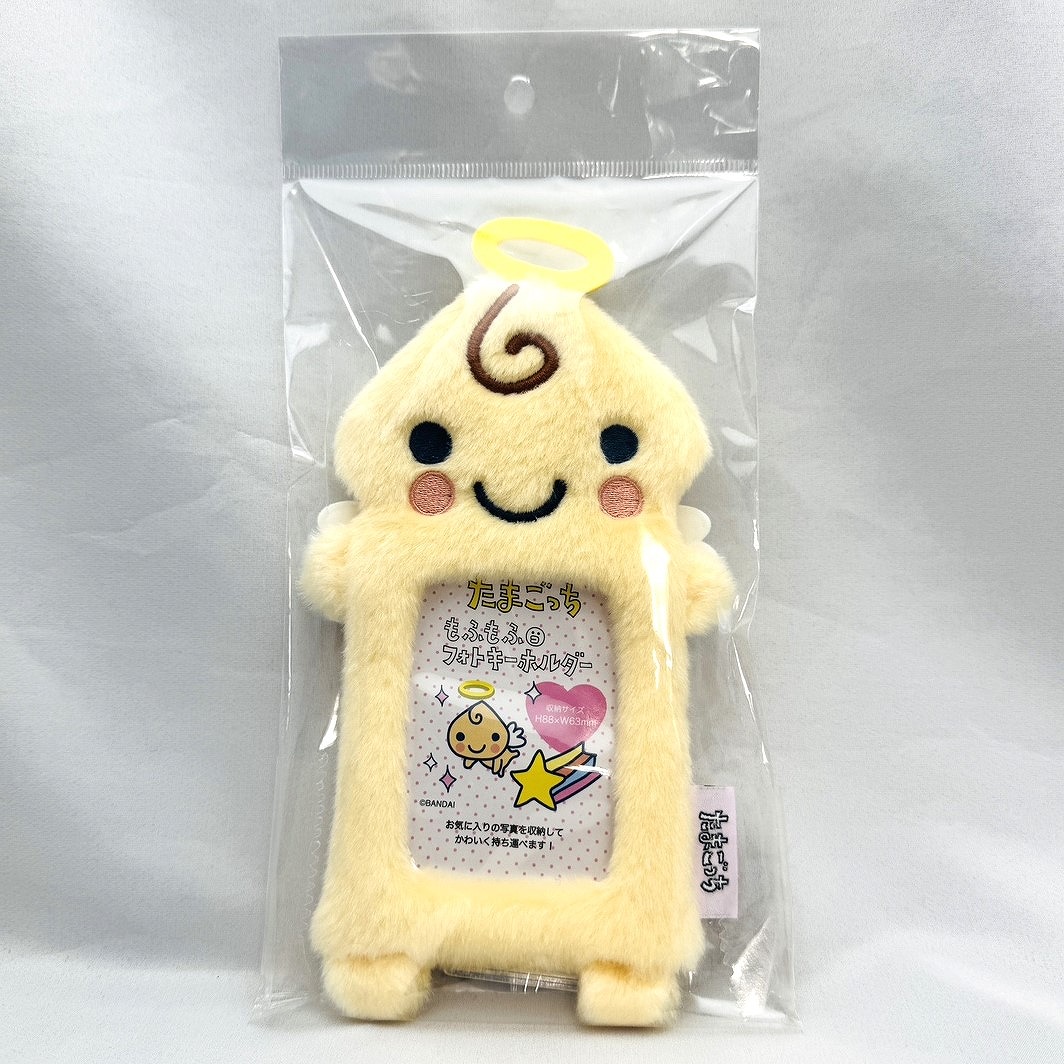 NIC たまごっち もふもふフォトキーホルダー くりてん