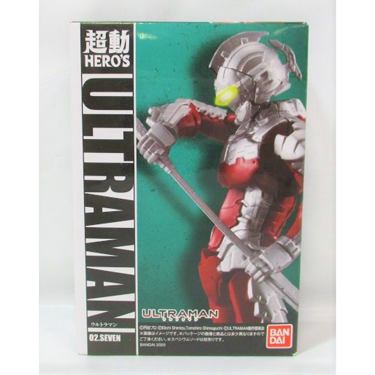 Bandai Chodo Hero's Ultraman 2. Seven