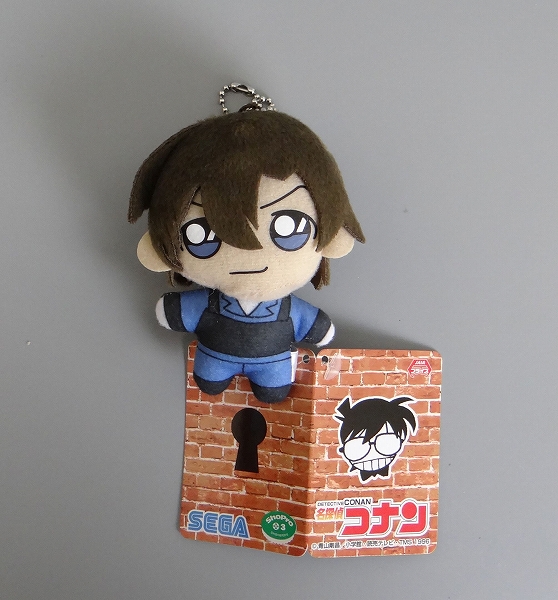 SEGA Detective Conan Keychain Mascot Hagiwara