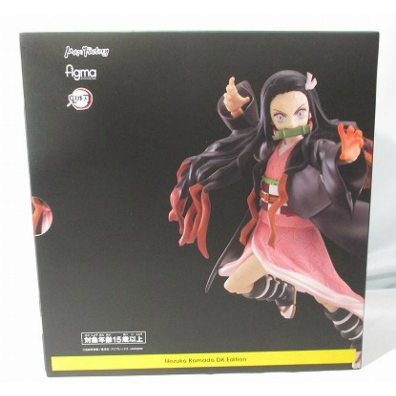 figma 508-DX 竈門禰豆子 DXエディション(鬼滅の刃)