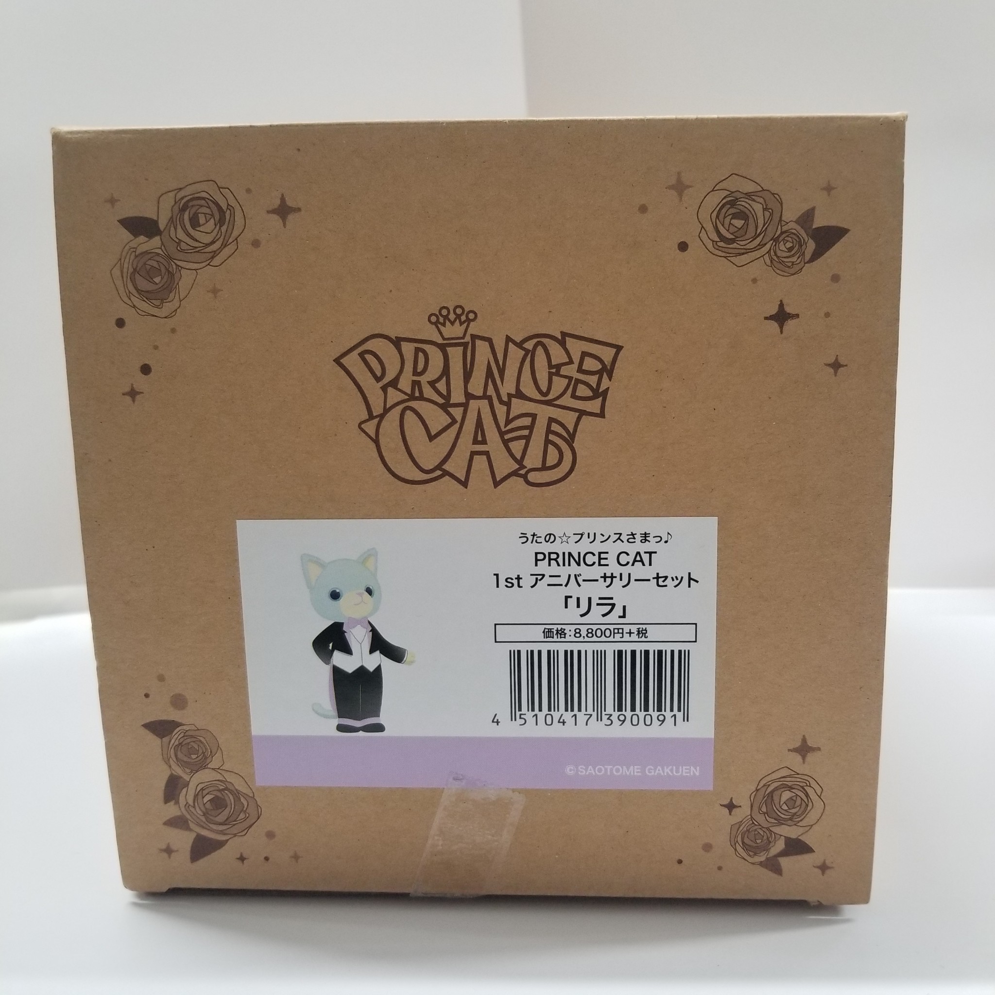 うたの☆プリンスさまっ♪ PRINCE CAT 1st Anniversaryセット「リラ」