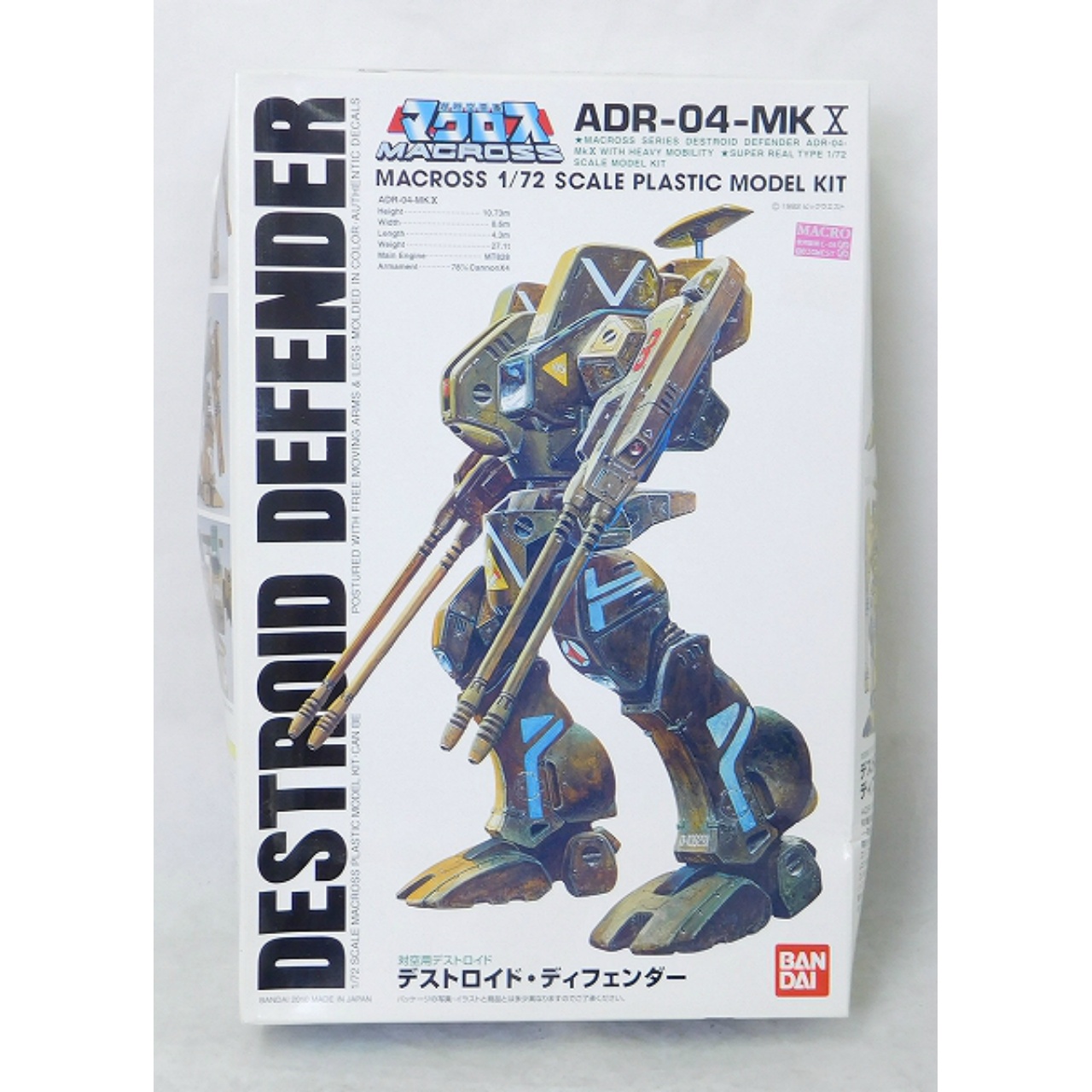 バンダイ 1/72 対空用デストロイド ADR-04-MKX ディフェンダー マクロス