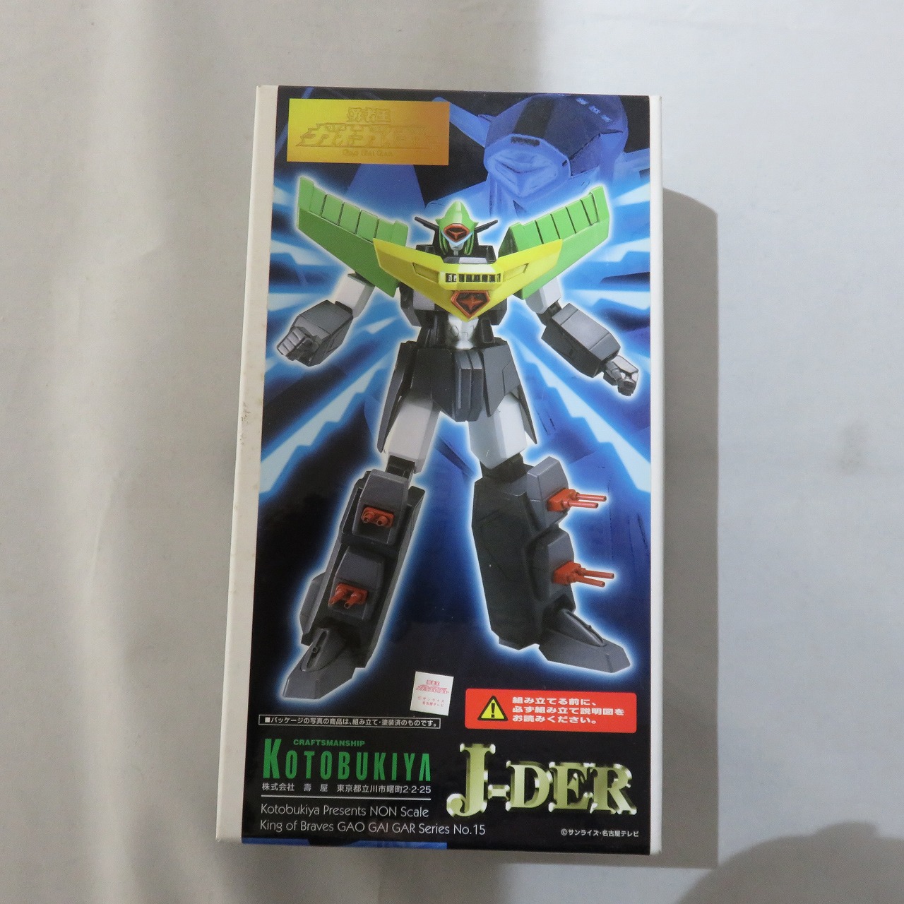 Kotobukiya GA-15 King of Braves Gaogaigar Jadar Resin Kit