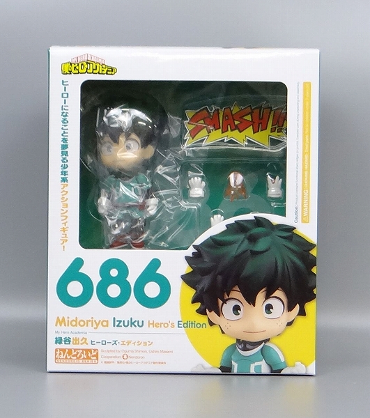 ねんどろいど No.686 緑谷出久 ヒーローズ・エディション