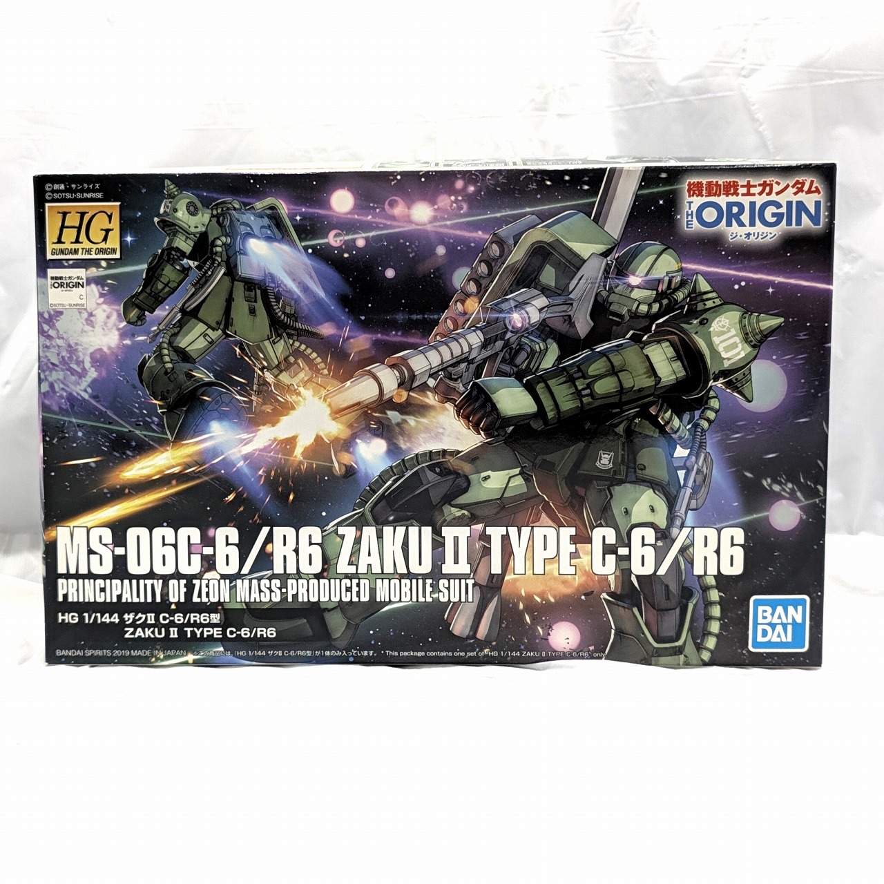 HG 1/144 ザクII C-6/R6型 (バンダイナムコ表記)