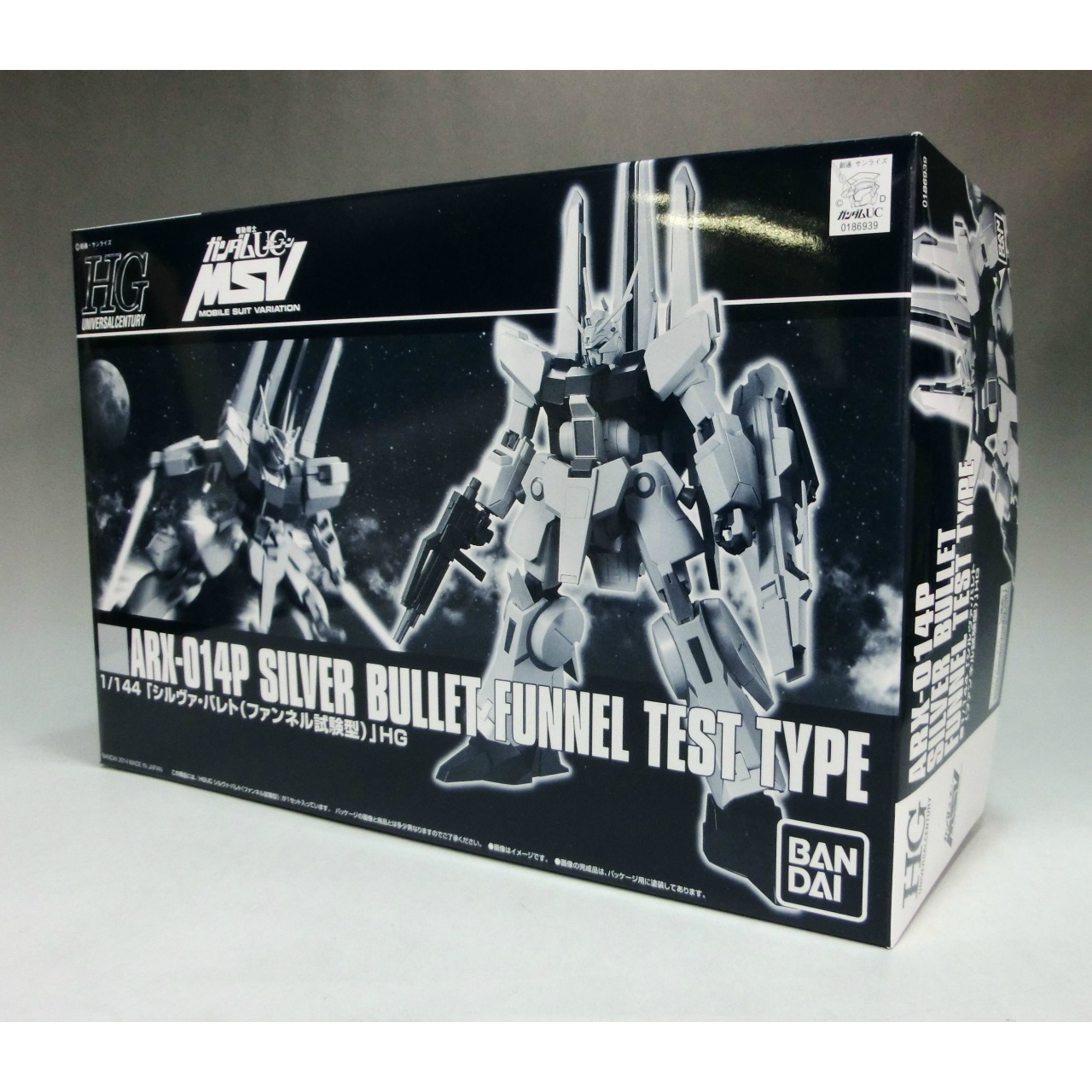 HGUC シルヴァ・バレト(ファンネル試験型)