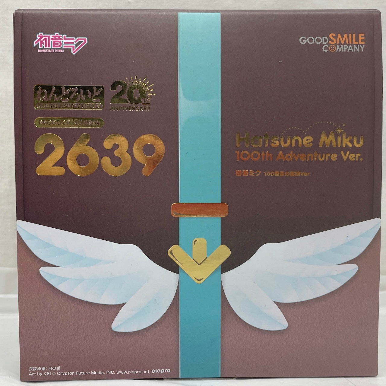 ねんどろいど No.2639 初音ミク 100番目の冒険Ver. グッドスマイルカンパニー公式ショップ特典「ねんどろいど 初音ミク 100番記念カタログ」付き
