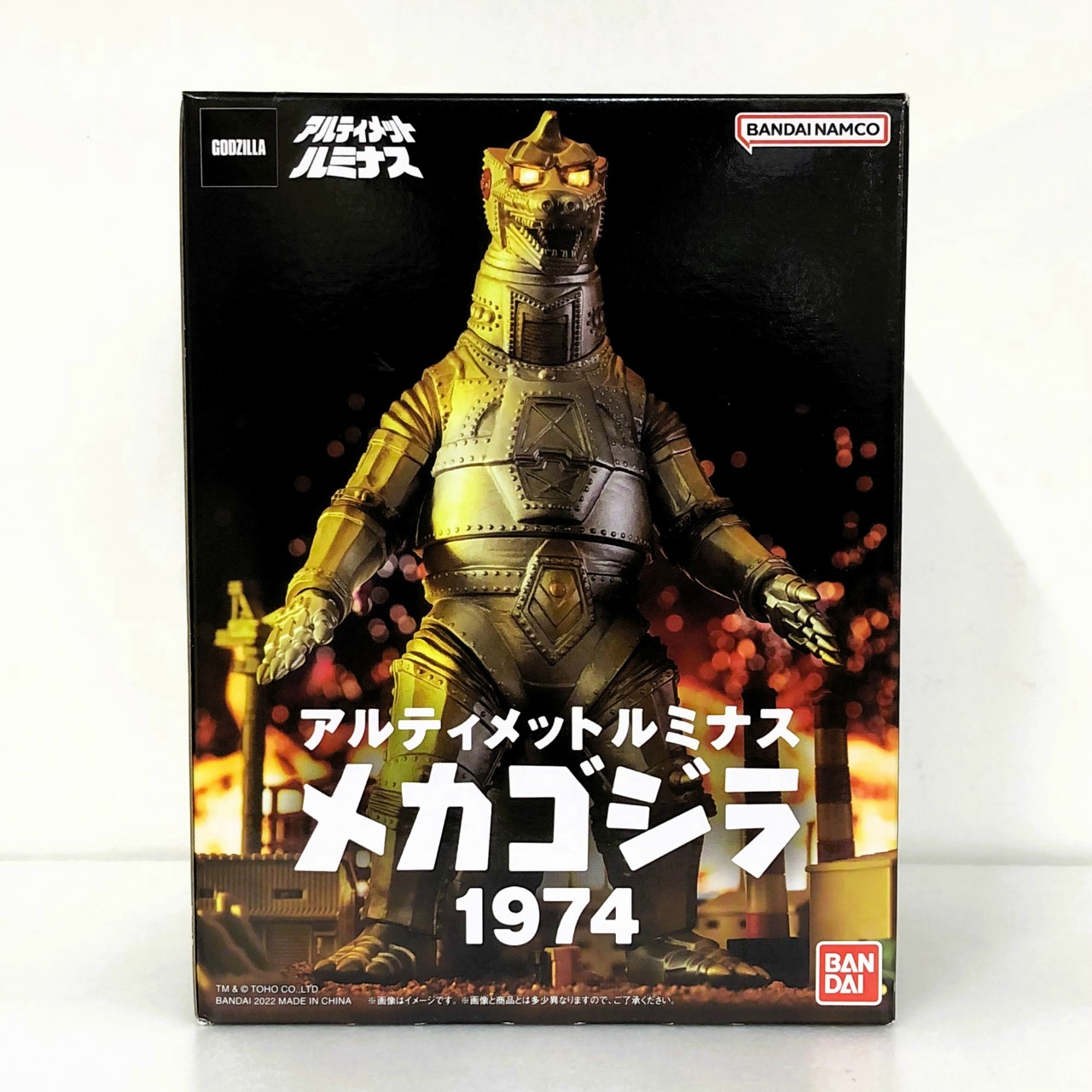 アルティメットルミナス メカゴジラ1974