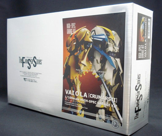 ボークス 1/100 HIGH SPEC GARAGEKIT ヴァイ・オ・ラ [クルマルス2]