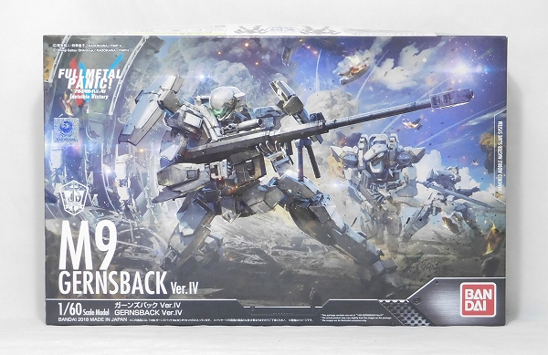 バンダイ HG 1/60 M9 ガーンズバック Ver.IV フルメタル・パニック!