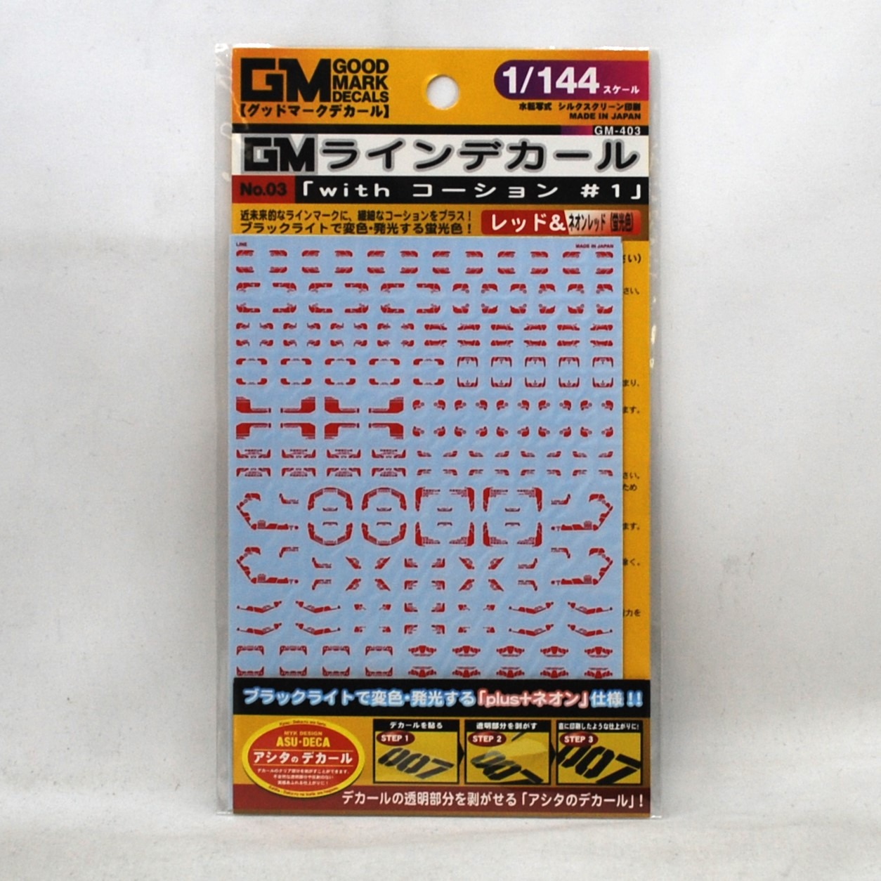 アシタのデカール GM-403 1/144 GM ラインデカール No.3｢with コーション｣#1レッド&ネオンレッド