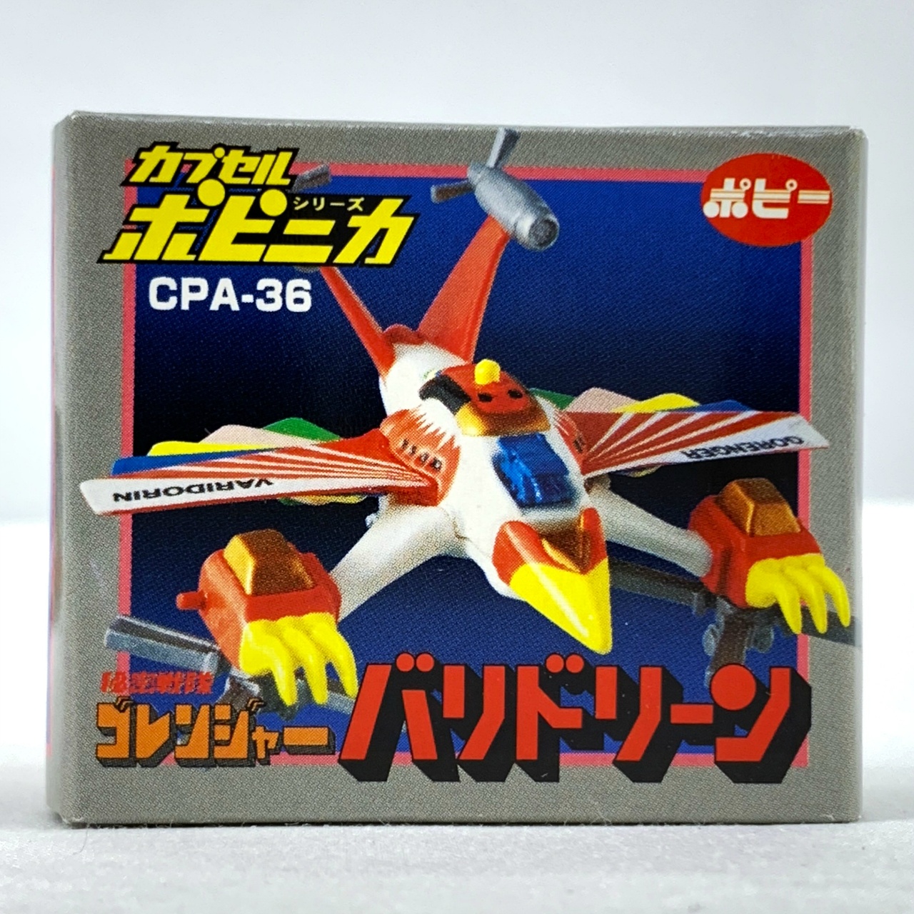 Capsule POPYNICA Part.5 Baridreen