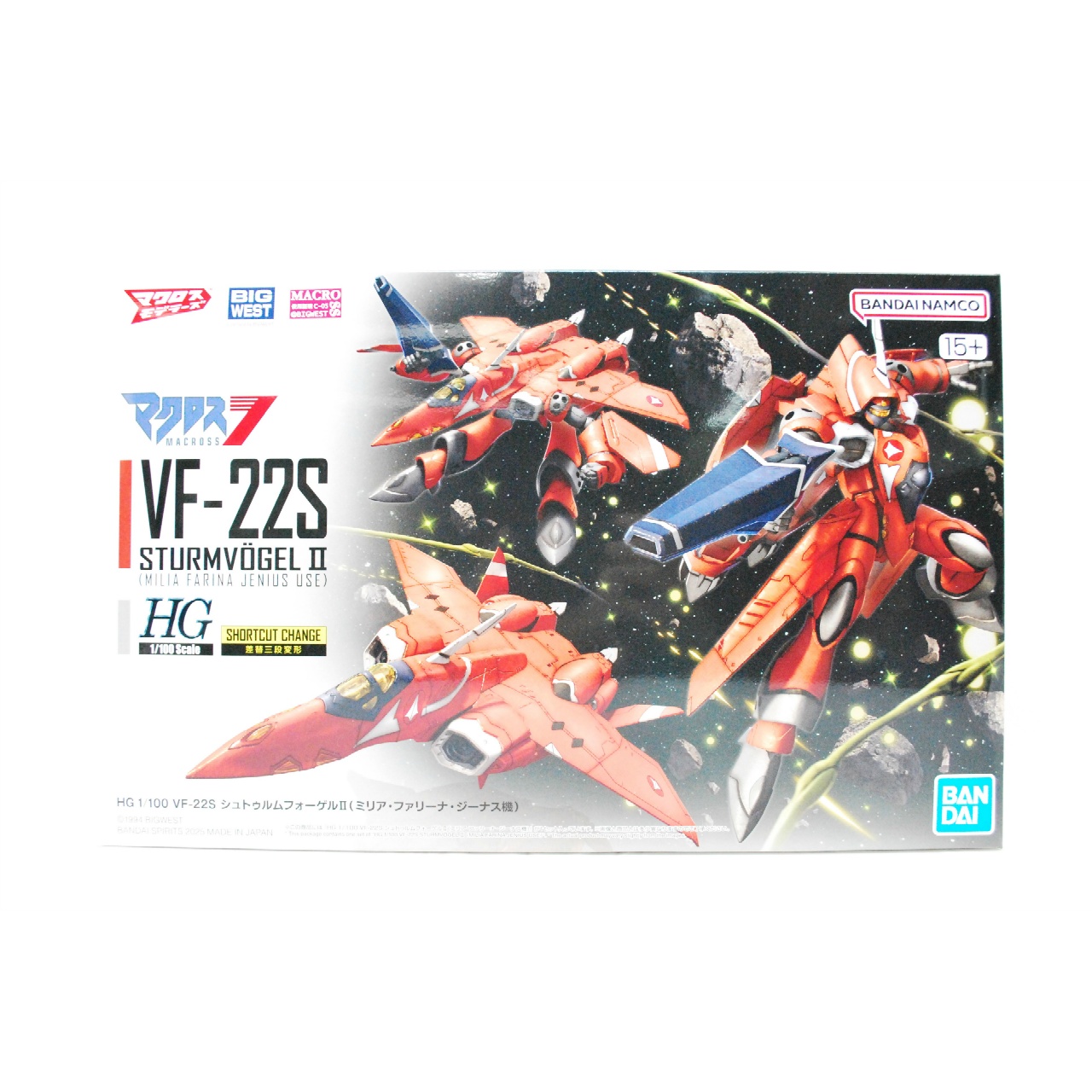 HG 1/100 VF-22S シュトゥルムフォーゲルII(ミリア・ファリーナ・ジーナス機)