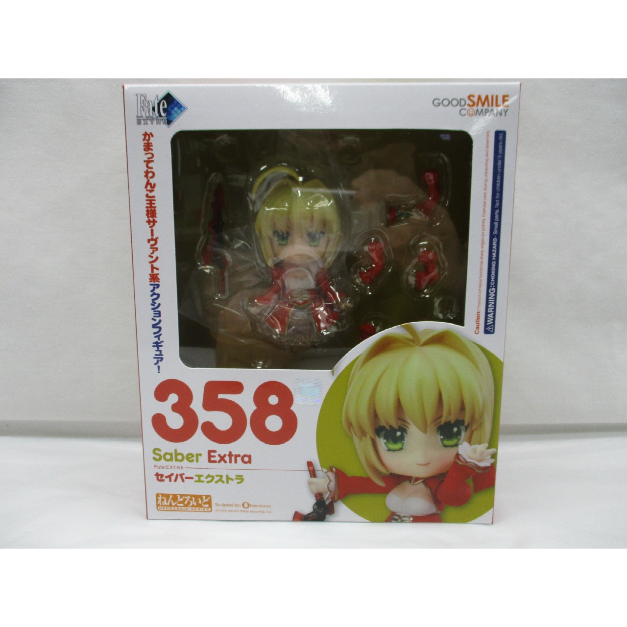 ねんどろいど No.358 セイバーエクストラ 再販版(Fate/EXTRA)