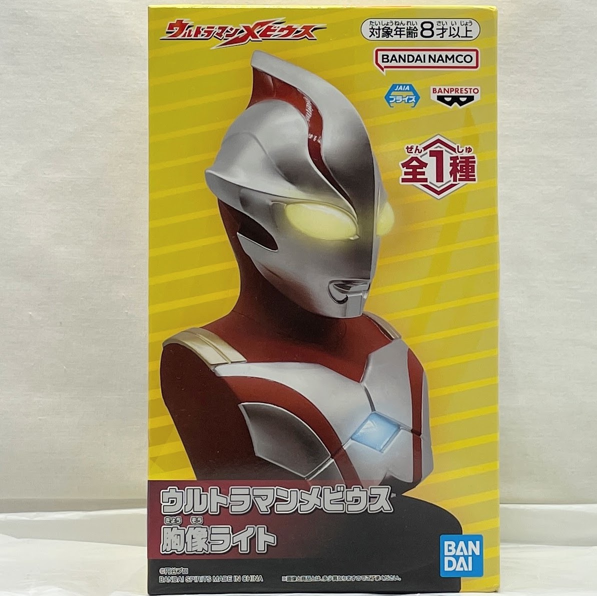 バンダイスピリッツ ウルトラマンメビウス 胸像ライト