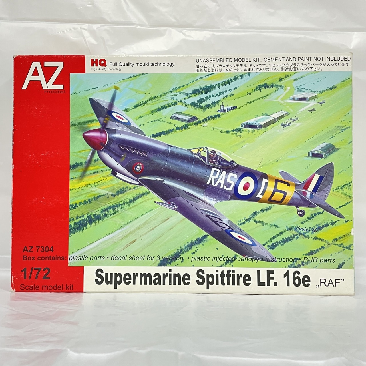 AZmodel 1/72 スピットファイア LF.16e