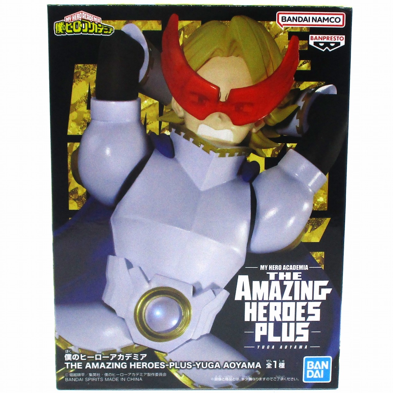 僕のヒーローアカデミア THE AMAZING HEROES-PLUS YUGA AOYAMA(青山優雅)