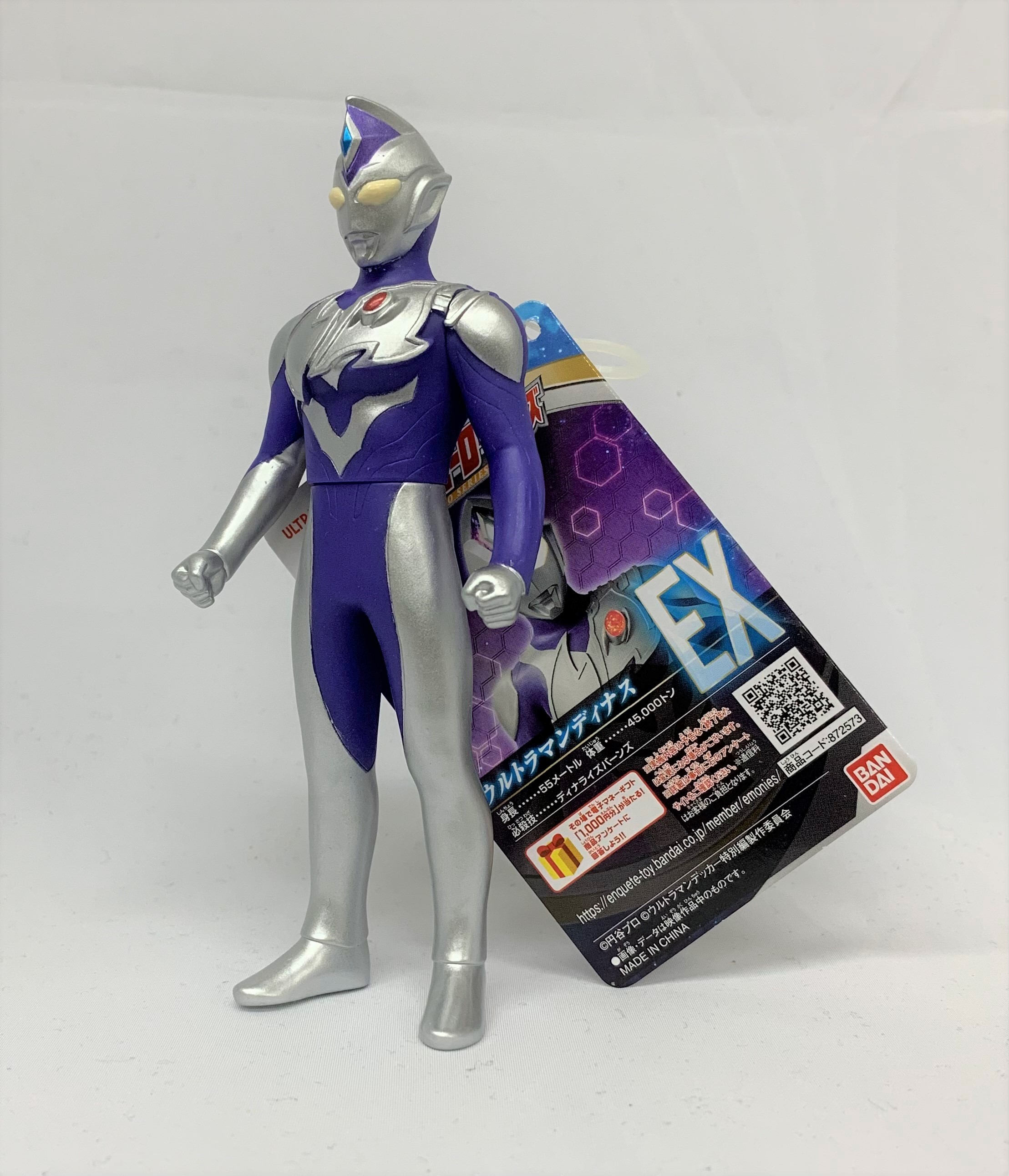 バンダイ ウルトラヒーローシリーズEX ウルトラマンディナス